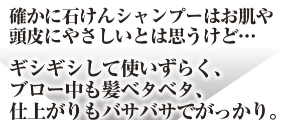 プルトワ オーガニーク Pure Toi Organique 公式サイト 髪と頭皮の健康に石鹸シャンプー 頭皮湿疹 頭皮エイジングケア 年齢髪に